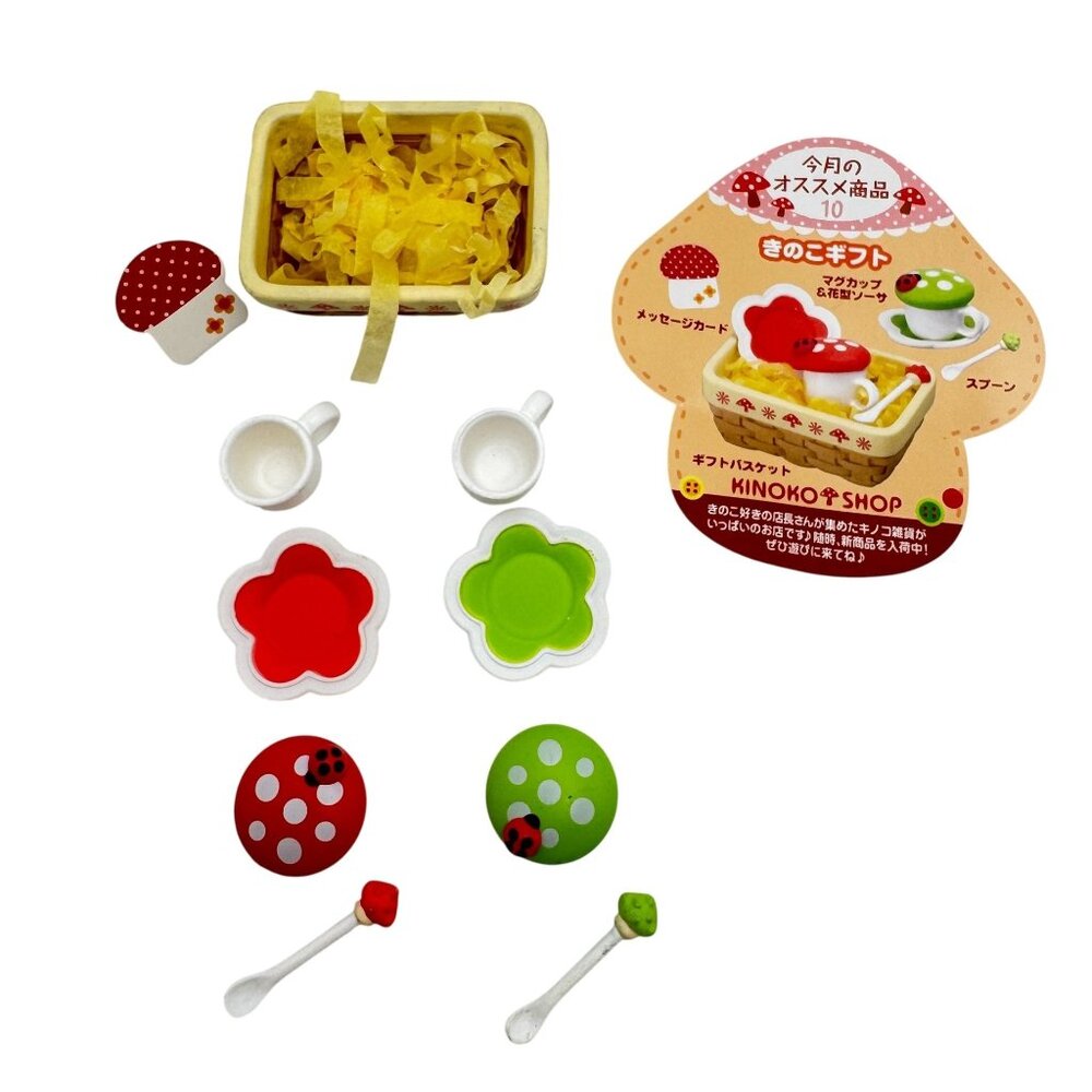 Re-Ment Mushroom Shop Set 10 Complete No Box